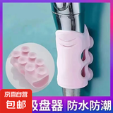 可移动花洒支架免打孔淋浴器喷头调节架浴室硅胶花洒吸盘 浴辜花酒硅胶支架  3个装
