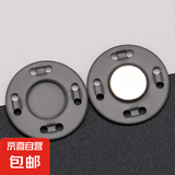 纽扣扣子金属暗扣磁吸扣磁扣大衣衣服隐形包包磁力纽扣子母扣配件 灰色 12.5mm 5个 送针线+收纳盒