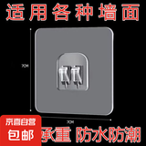 强力粘钩挂钩鞋架壁挂置物架无痕贴贴片配件免打孔安装浴室钩贴片 强力承重+适用于各种墙面 特厚强粘：10个