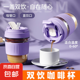 玻璃杯水杯女生咖啡杯便携式女办公室女士小号高颜值杯子带吸管杯 丁香紫