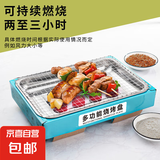 一次性烧烤炉家庭无烟碳烤炉露营火烧木炭烧烤架户外烤肉炉便携式 蓝色单层一次性烤炉20碳+夹子