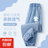 女童夏季裤子薄款2025新款夏装洋气女大童防蚊裤天丝儿童牛仔裤女 仙玉狗K牛仔浅蓝 140