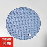 隔热垫杯垫硅胶垫防烫餐桌垫耐热锅垫砂锅垫子家用耐高温餐垫杯垫 隔热垫-蜂窝款-大号/北欧蓝 无规格