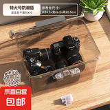相机防潮箱照相机专用收纳箱镜头干燥剂防潮密封收纳盒电子吸湿卡摄影器材柜微单数码相机防尘箱 【特大号XL防潮箱】送变色干燥剂10