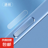 【京东快递】适用苹果16promax相机按键贴 相机键侧边贴膜拍照灵动相机侧键16Plus防手汗按钮膜 2片装【透明】相机按键保护贴 苹果16ProMax