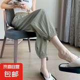 冰丝休闲束脚裤女夏季薄款高腰显瘦宽松慵懒灯笼山本裤 卡其色 L（031）