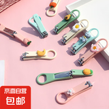 解压趣味类玩具指甲刀创意卡通儿童防飞溅指甲剪钳学生便携式 随机颜色【5个】