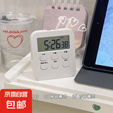 多功能桌面电子学习计时器ins风 新款可静音闹钟时钟计时学生考试 云朵白 底座款（电池+多功能） 干电池