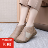 爆款冬季软底防滑加绒加厚高帮保暖棉鞋时尚妈妈鞋轻便软底雪地靴 咖色 加绒 38 (240mm)