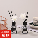 无火香薰套装家用室内厕所除臭香薰瓶藤条干花持久空气清新 栀子花【1瓶装】