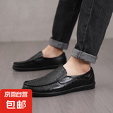 【真皮透气】豆豆鞋男平跟休闲皮鞋大码手工防滑耐磨轻便懒人 黑色 42