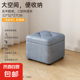 RNGIG储物凳可坐结实耐用凳子软包沙发凳小板凳收纳换鞋凳门口家 实木可收纳*科技布-湖蓝32*32*27