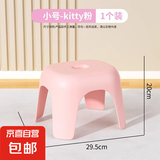 小凳子家用塑料加厚客厅茶几板凳椅子可叠放茶几凳换鞋凳 【kitty粉】儿童款1只