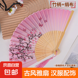 【清凉一夏】折扇中国风扇子布艺扇竹扇舞蹈商务礼品生日礼物 35俏不争春