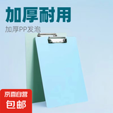 莫兰迪A4文件夹板夹简约文具资料板夹学生考试专用垫板文件垫板试卷夹 四色 各1个
