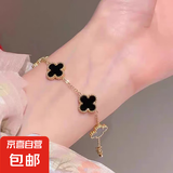 钛钢四叶草手链女不掉色双面五花四叶草手链小众轻奢饰品时尚配饰 黑色手链