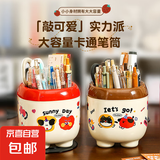 【爆款】开学桌面笔筒办公室眉笔口红化妆刷多功能收纳盒文具 红色单个装