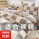 被套单件学生宿舍单人150x200x230棉感秋冬被罩被单 灰格熊 150x200cm单被套【不起球 不掉色 无静电】