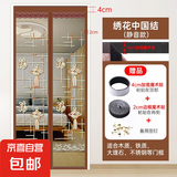 金刚网防蚊纱门帘自吸加密免打孔磁铁对吸魔术贴门帘子防蚊蝇夏天 刺绣咖中国结+送魔术贴+顶部加宽 宽85高210