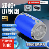 2025新款AI智能蓝牙音响低音炮大音量户外家用插卡FM收音机手机无线小音箱LED氛围灯光818 炫酷蓝【震撼双振膜立体环绕声】