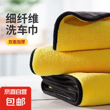 擦车专用毛巾吸水洗车毛巾不掉毛抹布百洁布擦玻璃毛巾厨房清洁 热卖 1条擦车毛巾