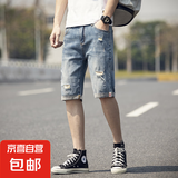 夏季牛仔短裤男ins潮牌薄款牛仔裤子潮流百搭五分裤新款中裤马裤 蓝色-聚-K511 30