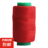 家用缝纫线彩色缝衣线手工缝补衣服针线包套餐黑白手缝针线 绿轴线红色1卷