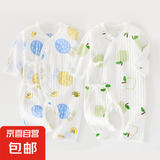 【纯棉两件套】初生婴儿纯棉连体衣夏薄款新生儿长袖居家空调服 2件-夏季连体衣(蓝菠萝+青苹果) 66cm