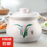 柚米一粒砂锅干烧不裂耐高温煲汤锅燃气煤气灶头专家商用炖锅沙锅 白兰花汤锅适合5-7人 5500ml