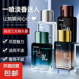 HIYES正品皇家古龙男士香水持久淡香留香清新海洋香调蔚蓝古龙水 皇家古龙香水（至尊黑）