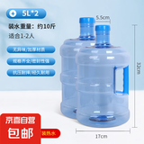 PET纯净水桶手提式家用饮水机桶矿泉水桶装水桶户外车载大容量 5升pet水桶加厚款（两个装）