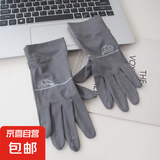 防晒手套男士夏季薄款冰丝弹力骑行公路车防滑可触屏凉感开车专用 灰色【冰丝凉感】