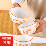 碗盘套装家用2024新款大吉大利釉下彩乔迁餐具新婚礼品碗蝶筷组合 4.5英寸米饭碗【1只装活动款】 大桔大利