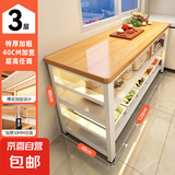 厨房多功能置物架落地切菜桌子工作台多层微波炉锅具收纳架窄边柜 【升级三倍用料】原木色3层120cm