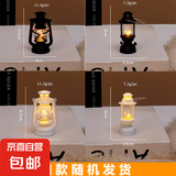 拍照补光灯可晃动复古小夜灯非明火梦幻桌面摆件拍照道具 复古小夜灯【小型】四种款式随机发