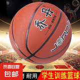儿童篮球5号7号篮球小学生专用中学生考试幼儿园训练篮球高弹耐用 QD棕红色【5号篮球】轻巧高弹 裸球 配【球针】不充气发货