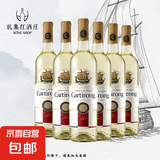 卡地朗法国原酒进口干白葡萄酒龙船12度礼盒送礼聚会宴请干型红酒 【龙船干白】1整箱6支+海马刀