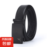 男士皮带商务休闲自动扣包边荔枝纹人造皮革腰带年轻人高端裤腰带 袋鼠 120cm
