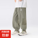 儿童夏季新款网眼速干裤中大童宽松透气休闲裤男童薄款冰感防蚊裤 星工坊速干裤-绿色 100 码（建议身高90-100cm）