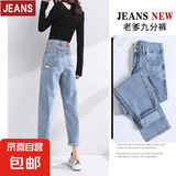 哈伦牛仔裤女直筒宽松2025夏季新款显瘦高腰九分老爹萝卜裤#5901 浅蓝 常规 27 （建议99-108斤）