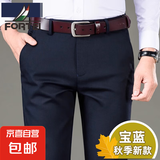 富鋌男士休闲裤夏季新款西裤男宽松直筒薄款弹力商务男裤中年爸爸 5039-1宝蓝【常规款】 35 二尺七五