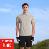 【高尔夫速干衣】高弹格鲁网POLO衫男半袖时尚跑步衣服t恤上衣 杏色 L 【建议体重115-130斤】