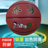 儿童篮球5号7号篮球小学生专用中学生考试幼儿园训练篮球高弹耐用 QD棕色【5号】PU篮球比赛专用 配【打气筒+球针网兜】