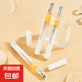 天微蜂胶唇部精华油  唇膜保湿淡化唇纹去死皮滋润水光唇油 天微唇部精华油1支