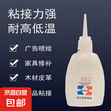 【5元5件更划算】502胶水小瓶万能胶水手工专用胶水瞬间干油胶水 胶水10克1支
