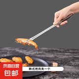 不锈钢牛排夹子 厨房夹子 食品夹 韩式烤肉夹 煎牛排夹 韩式烤肉夹一个