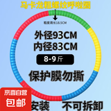 马卡龙粗螺纹呼啦圈瘦全身肚子加重家用成人男女专用美腰收腹神器 马卡龙粗螺纹8-9斤【升级加厚】