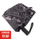 雨伞折叠黑胶三折烫金羽毛伞遮阳伞晴雨两用防晒伞太阳伞 黑报纸8骨黑胶款