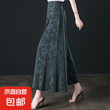 【哥弟制造商】阔腿裤女夏薄款裙裤高腰显瘦女士九分裤垂感 绿色玫瑰花 XL