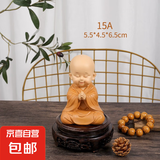 创意古风小和尚摆件佛系禅意家居客厅茶桌人物玩偶盆景造景装饰品 15A合掌坐禅